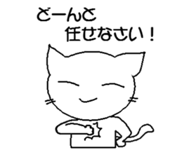 The reproof of cat sticker #3192889