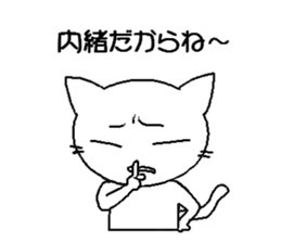 The reproof of cat sticker #3192890