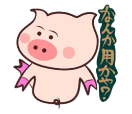 It is a Tottori,Yonago dialect 3 sticker #3193291