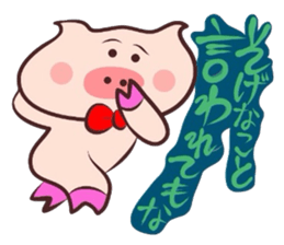 It is a Tottori,Yonago dialect 3 sticker #3193294