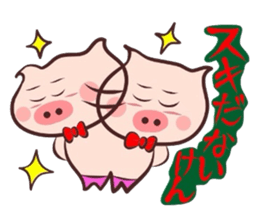 It is a Tottori,Yonago dialect 3 sticker #3193295