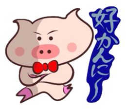 It is a Tottori,Yonago dialect 3 sticker #3193296