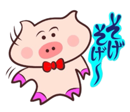 It is a Tottori,Yonago dialect 3 sticker #3193298