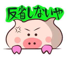 It is a Tottori,Yonago dialect 3 sticker #3193299