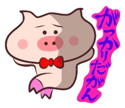 It is a Tottori,Yonago dialect 3 sticker #3193300