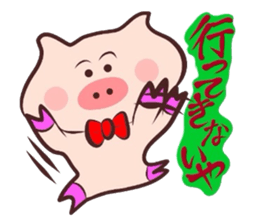 It is a Tottori,Yonago dialect 3 sticker #3193301