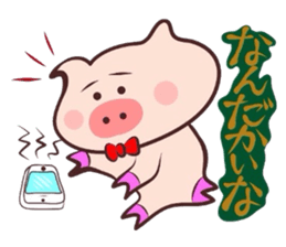 It is a Tottori,Yonago dialect 3 sticker #3193302