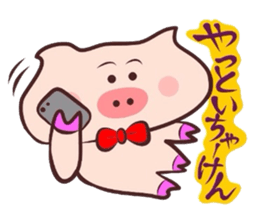 It is a Tottori,Yonago dialect 3 sticker #3193303