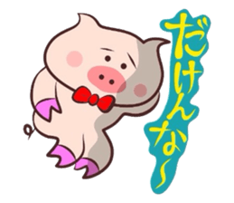 It is a Tottori,Yonago dialect 3 sticker #3193304