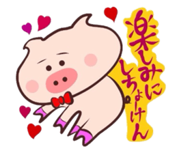 It is a Tottori,Yonago dialect 3 sticker #3193307