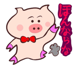 It is a Tottori,Yonago dialect 3 sticker #3193308