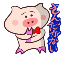 It is a Tottori,Yonago dialect 3 sticker #3193310