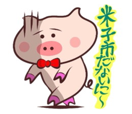 It is a Tottori,Yonago dialect 3 sticker #3193311