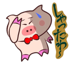 It is a Tottori,Yonago dialect 3 sticker #3193312