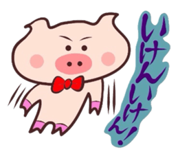 It is a Tottori,Yonago dialect 3 sticker #3193314