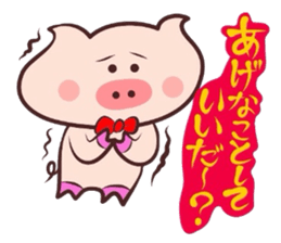 It is a Tottori,Yonago dialect 3 sticker #3193316