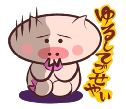 It is a Tottori,Yonago dialect 3 sticker #3193318