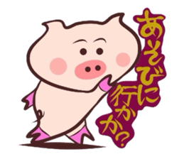 It is a Tottori,Yonago dialect 3 sticker #3193319