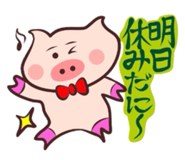 It is a Tottori,Yonago dialect 3 sticker #3193323