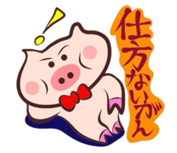 It is a Tottori,Yonago dialect 3 sticker #3193324