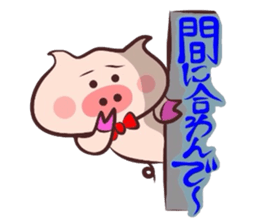 It is a Tottori,Yonago dialect 3 sticker #3193326