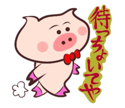 It is a Tottori,Yonago dialect 3 sticker #3193327