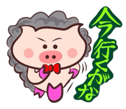 It is a Tottori,Yonago dialect 3 sticker #3193328