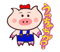 It is a Tottori,Yonago dialect 3 sticker #3193329