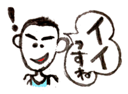 sporty type sticker #3193351