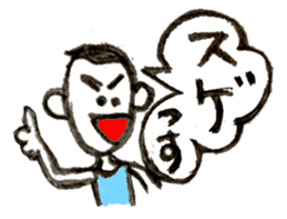 sporty type sticker #3193352