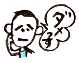 sporty type sticker #3193355