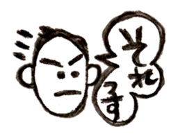 sporty type sticker #3193367