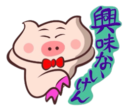 It is a Tottori,Yonago dialect 4 sticker #3193572