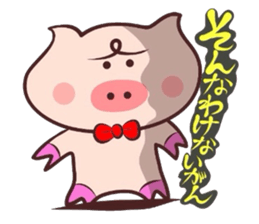 It is a Tottori,Yonago dialect 4 sticker #3193573