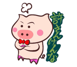 It is a Tottori,Yonago dialect 4 sticker #3193574