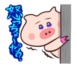 It is a Tottori,Yonago dialect 4 sticker #3193575