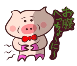 It is a Tottori,Yonago dialect 4 sticker #3193576