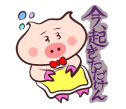 It is a Tottori,Yonago dialect 4 sticker #3193578