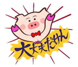 It is a Tottori,Yonago dialect 4 sticker #3193579