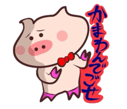 It is a Tottori,Yonago dialect 4 sticker #3193580