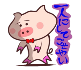 It is a Tottori,Yonago dialect 4 sticker #3193581