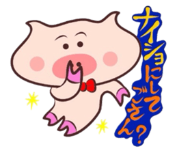 It is a Tottori,Yonago dialect 4 sticker #3193586