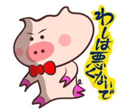 It is a Tottori,Yonago dialect 4 sticker #3193587