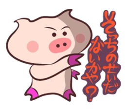 It is a Tottori,Yonago dialect 4 sticker #3193588