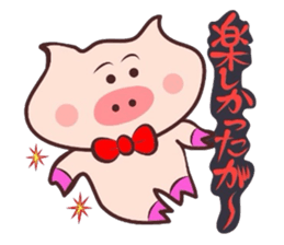 It is a Tottori,Yonago dialect 4 sticker #3193589