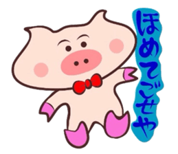 It is a Tottori,Yonago dialect 4 sticker #3193592