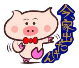 It is a Tottori,Yonago dialect 4 sticker #3193594