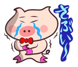 It is a Tottori,Yonago dialect 4 sticker #3193595