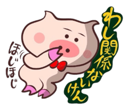 It is a Tottori,Yonago dialect 4 sticker #3193598