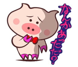 It is a Tottori,Yonago dialect 4 sticker #3193599